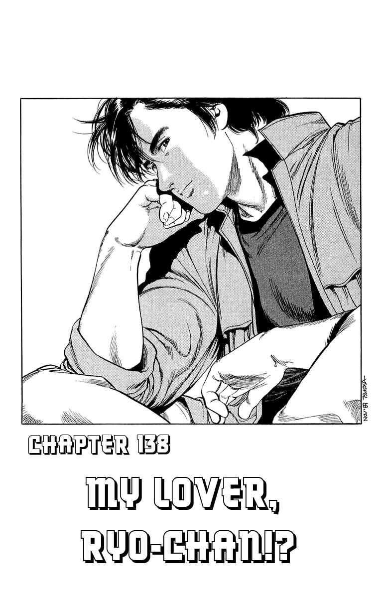 Page 1 Chapter 138 CITY HUNTER