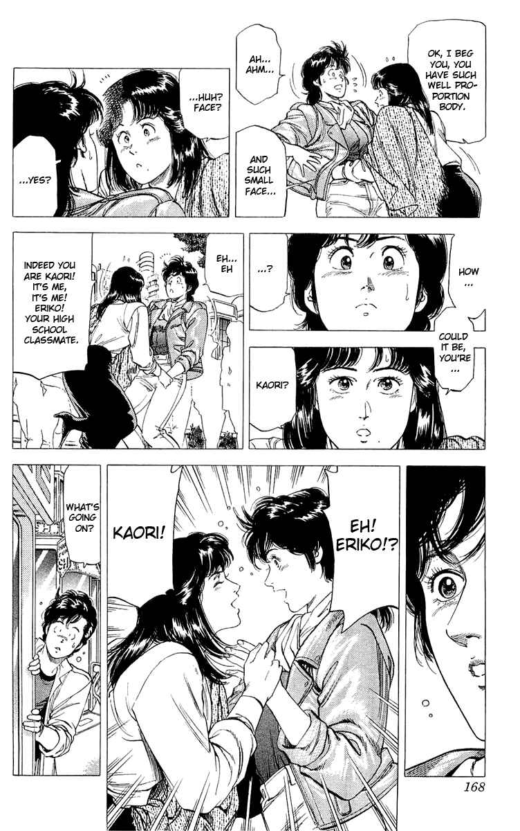 Page 10 Chapter 138 CITY HUNTER