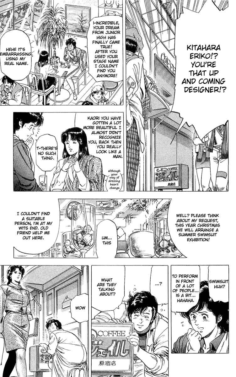 Page 11 Chapter 138 CITY HUNTER