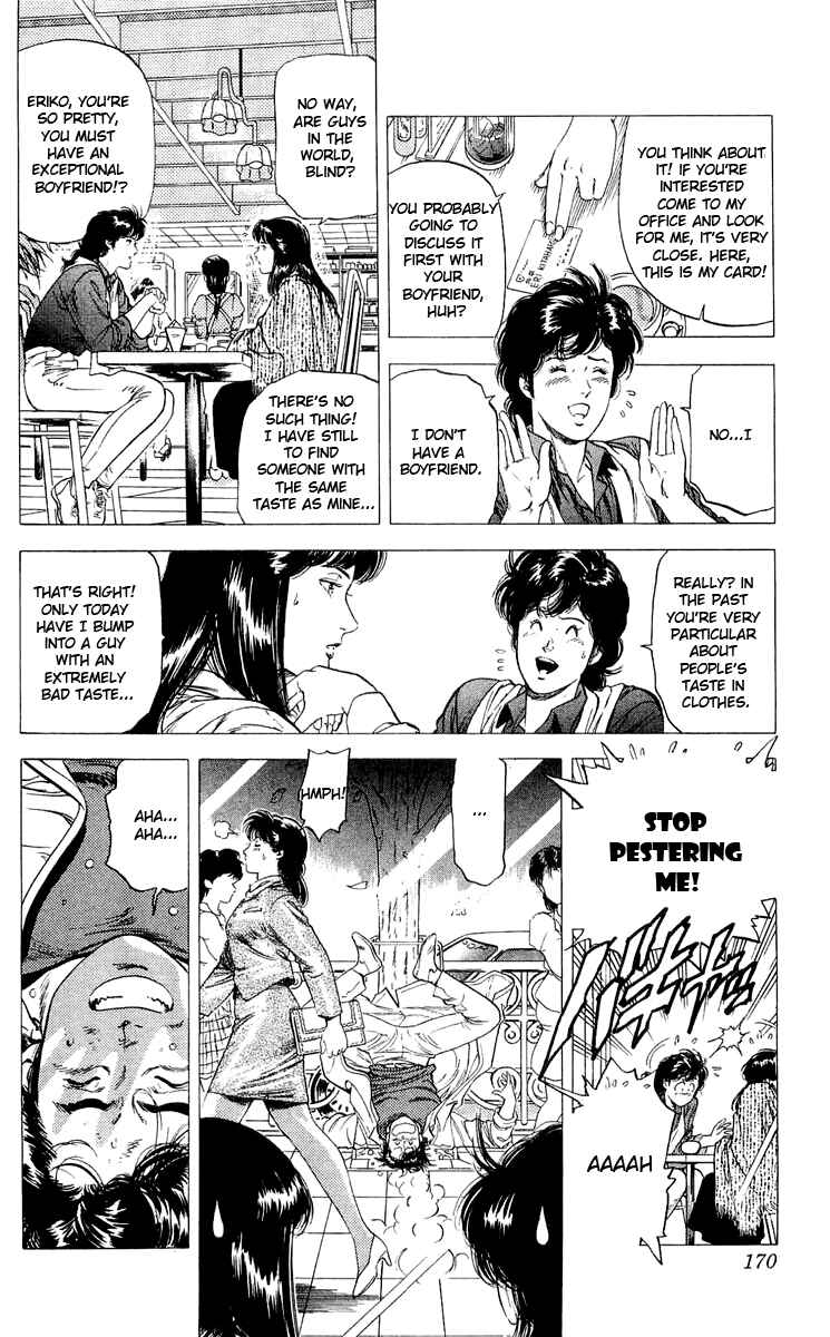 Page 12 Chapter 138 CITY HUNTER