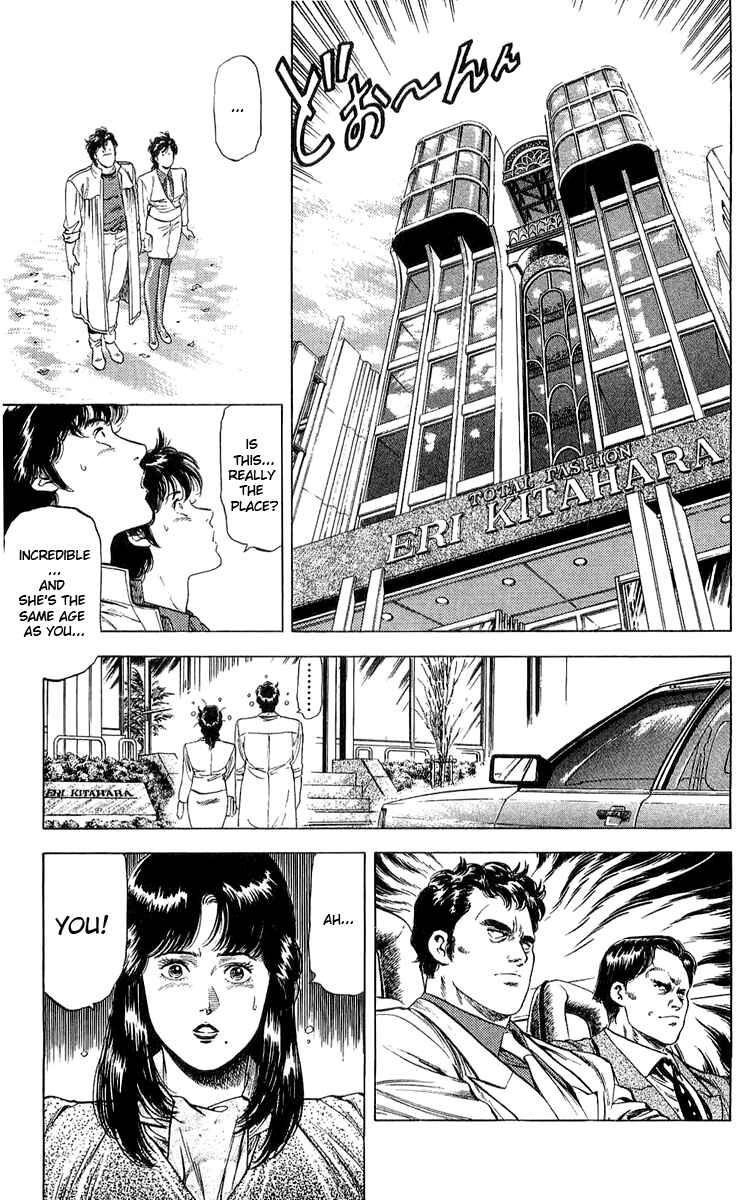 Page 15 Chapter 138 CITY HUNTER