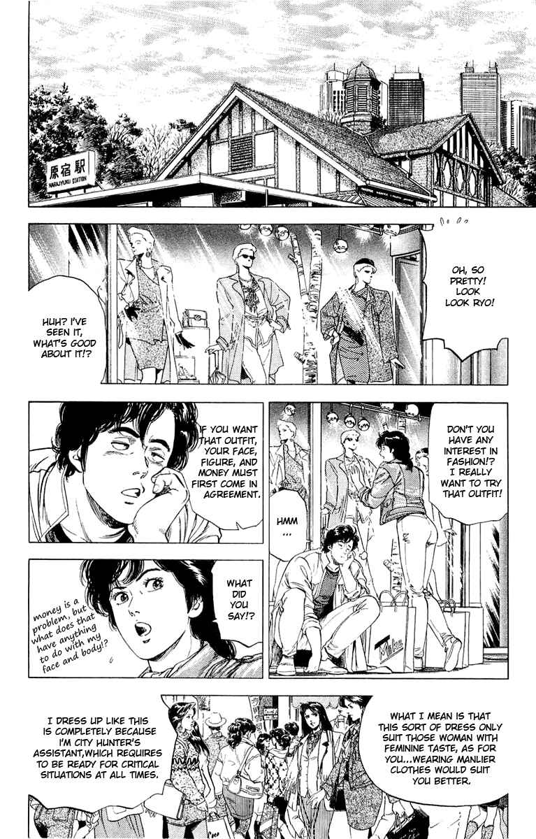 Page 2 Chapter 138 CITY HUNTER