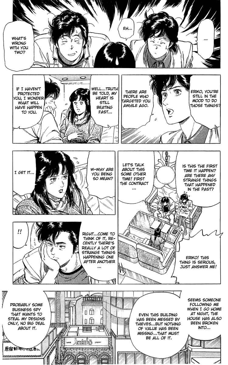 Page 21 Chapter 138 CITY HUNTER