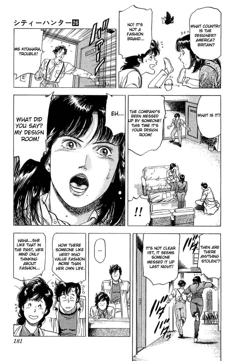 Page 23 Chapter 138 CITY HUNTER