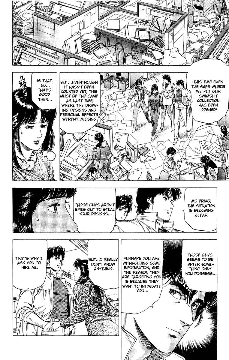 Page 24 Chapter 138 CITY HUNTER
