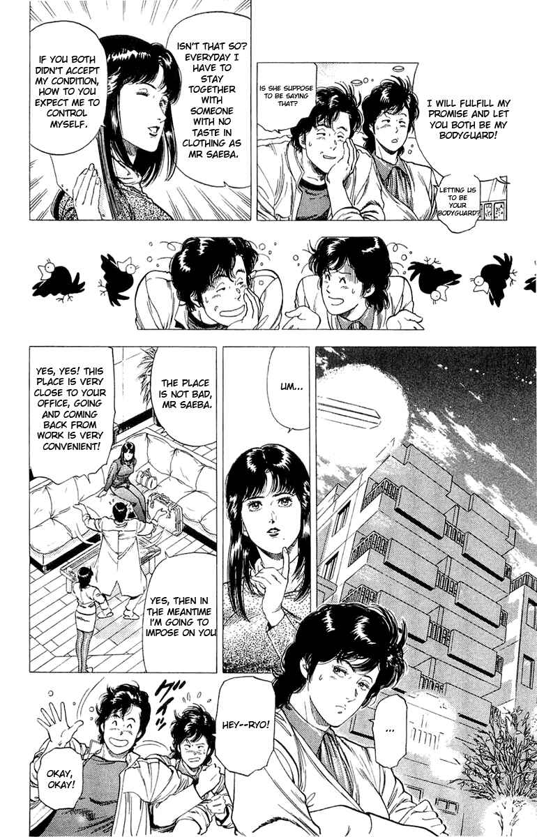 Page 26 Chapter 138 CITY HUNTER