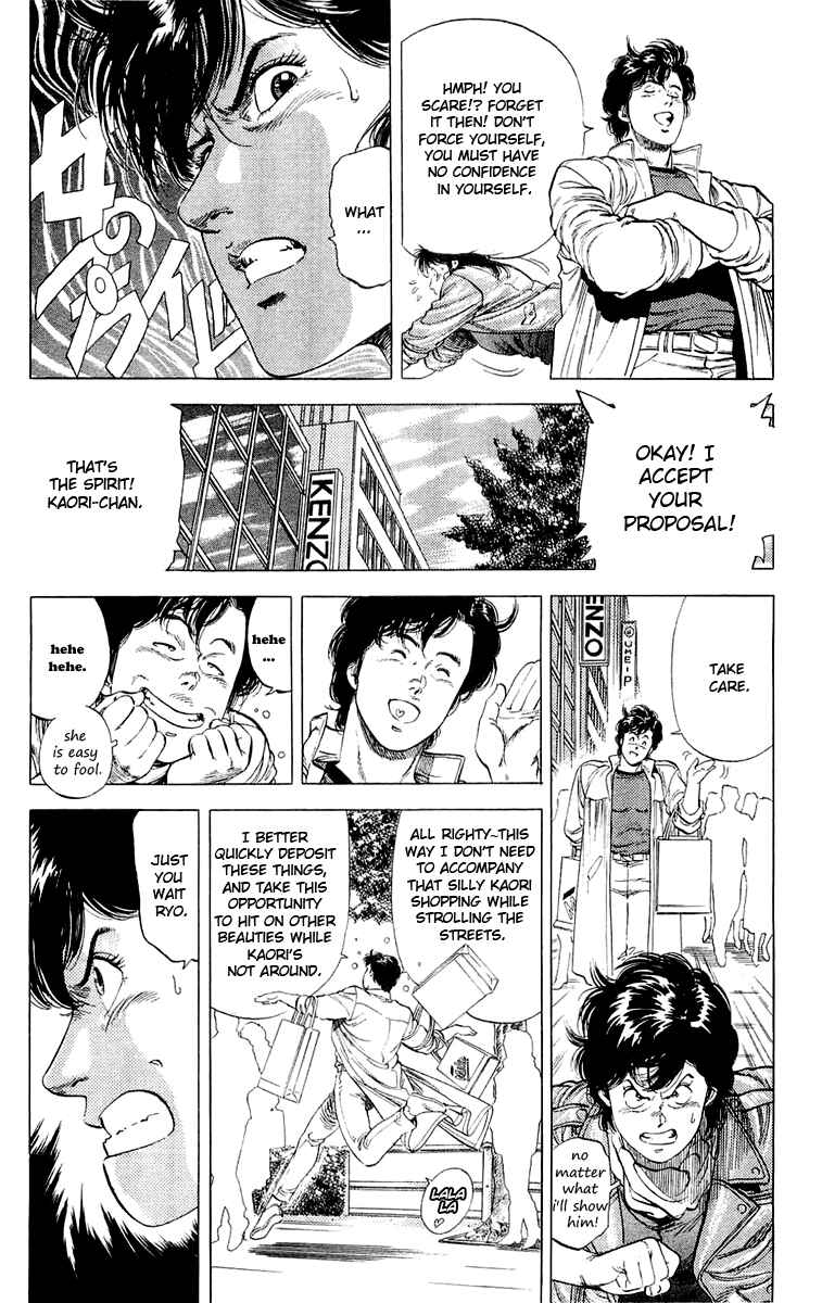 Page 4 Chapter 138 CITY HUNTER