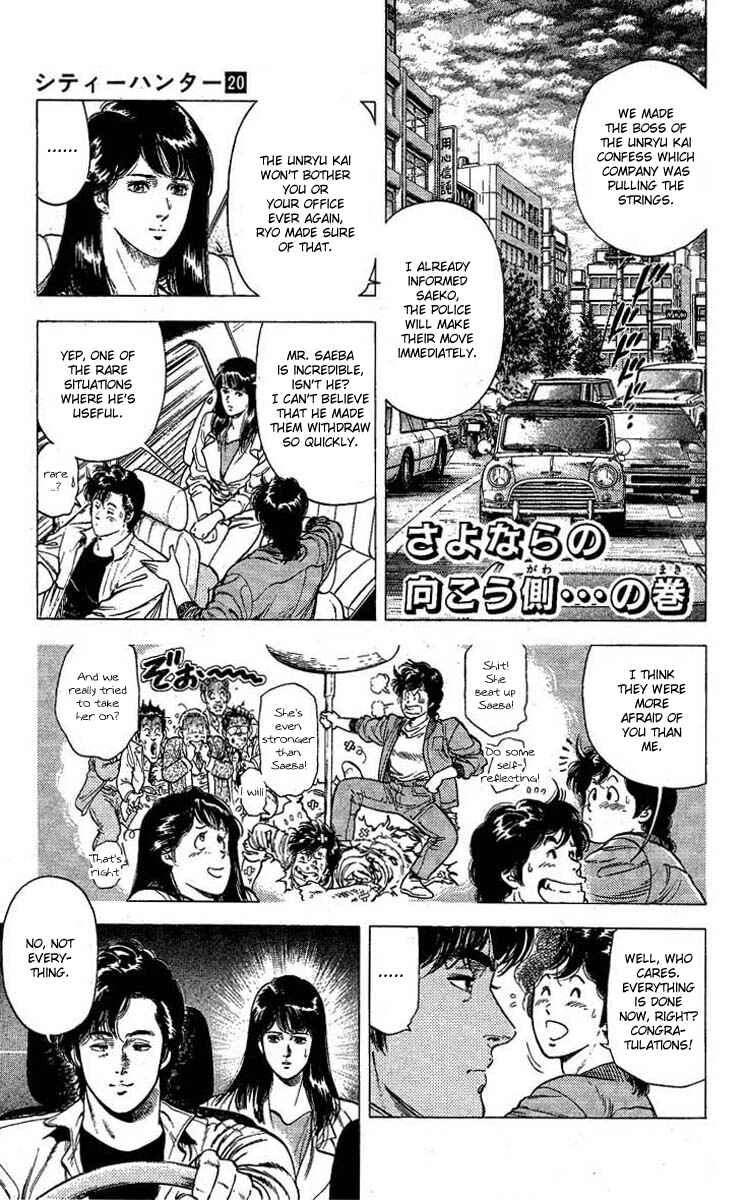 Page 1 Chapter 101 CITY HUNTER