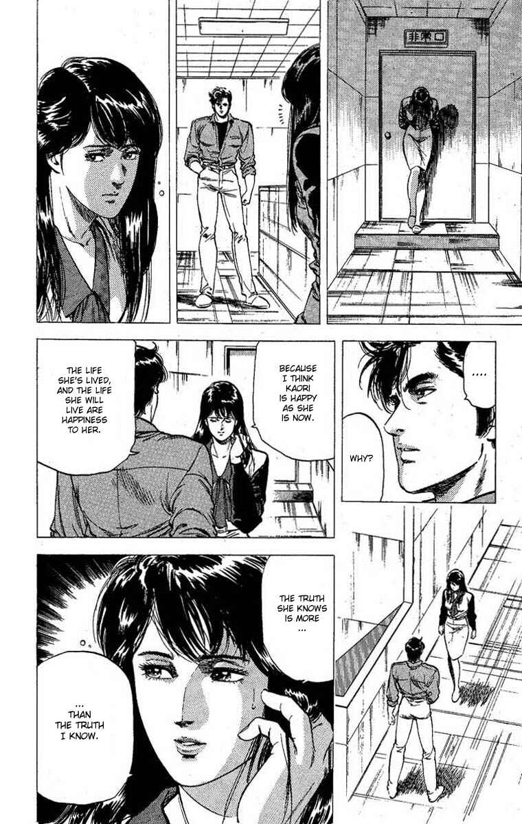 Page 12 Chapter 101 CITY HUNTER