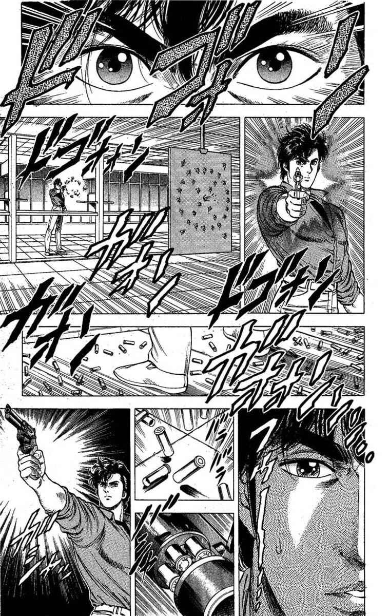 Page 3 Chapter 101 CITY HUNTER