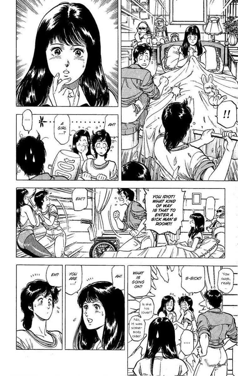 Page 17 Chapter 102 CITY HUNTER