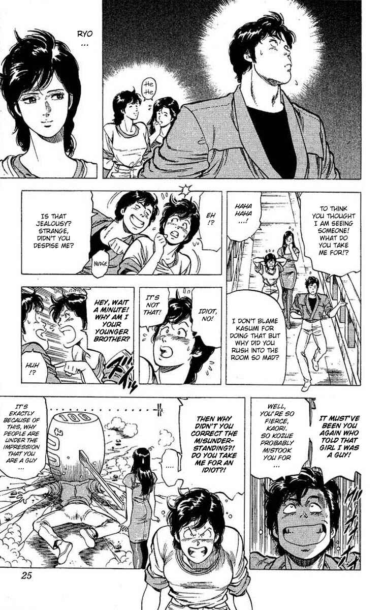 Page 20 Chapter 102 CITY HUNTER