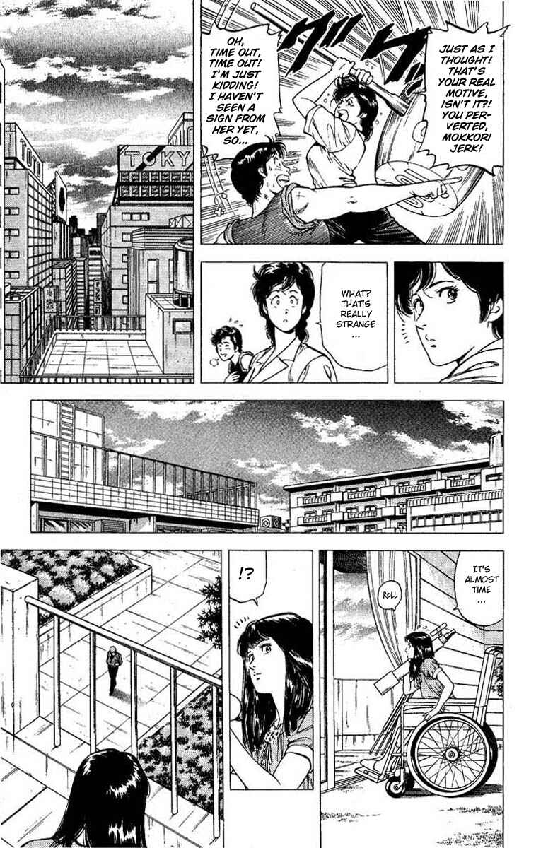 Page 32 Chapter 102 CITY HUNTER