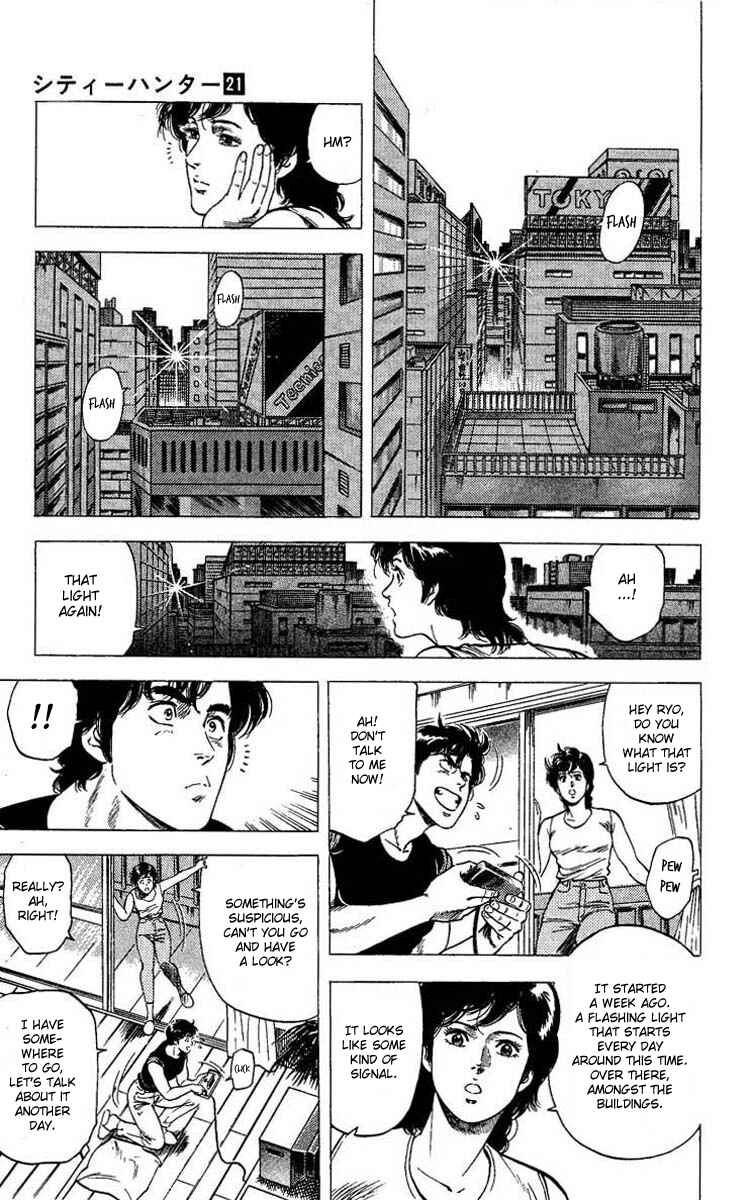 Page 4 Chapter 102 CITY HUNTER