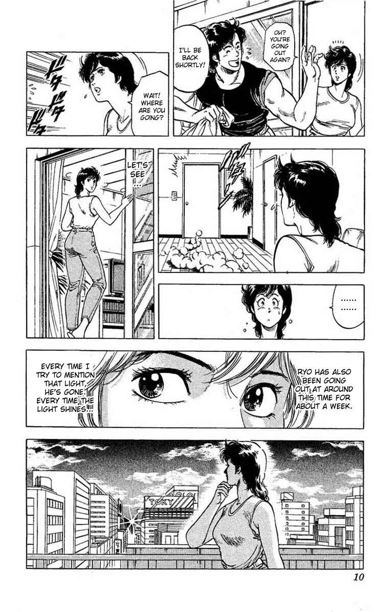 Page 5 Chapter 102 CITY HUNTER