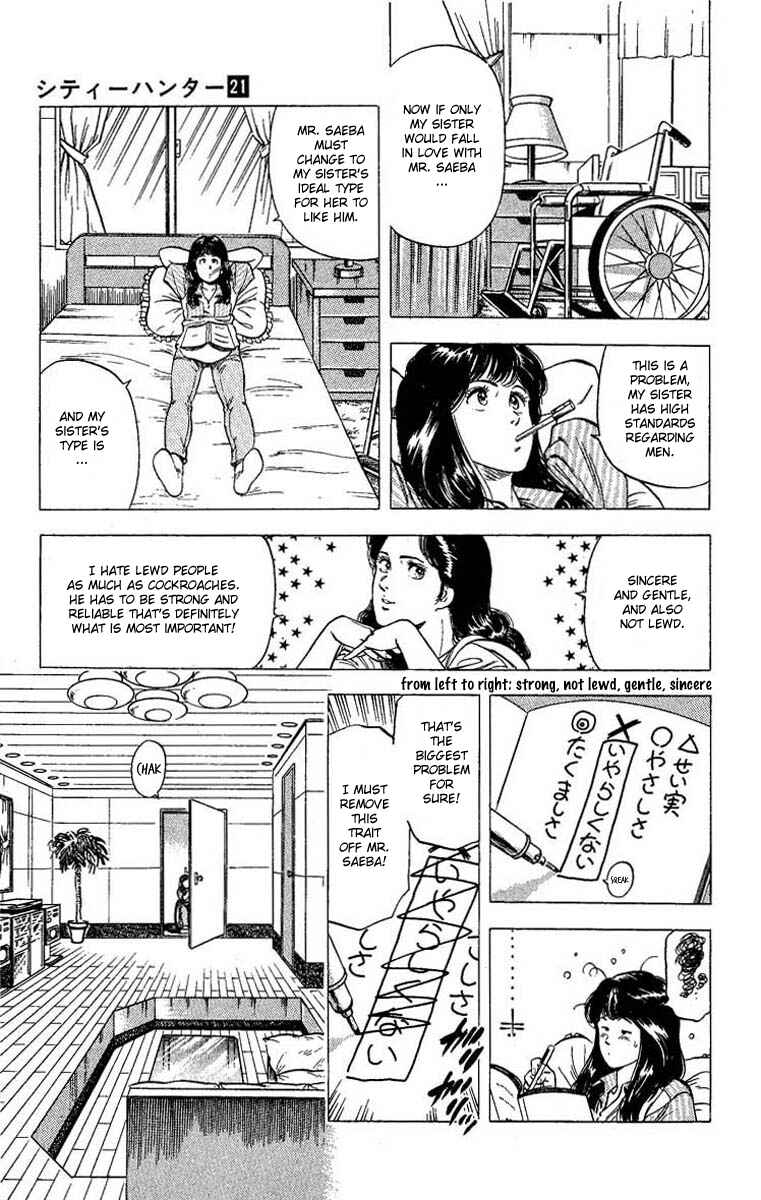 Page 62 Chapter 102 CITY HUNTER
