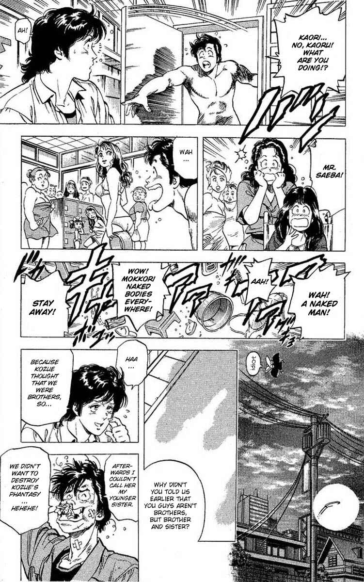 Page 82 Chapter 102 CITY HUNTER