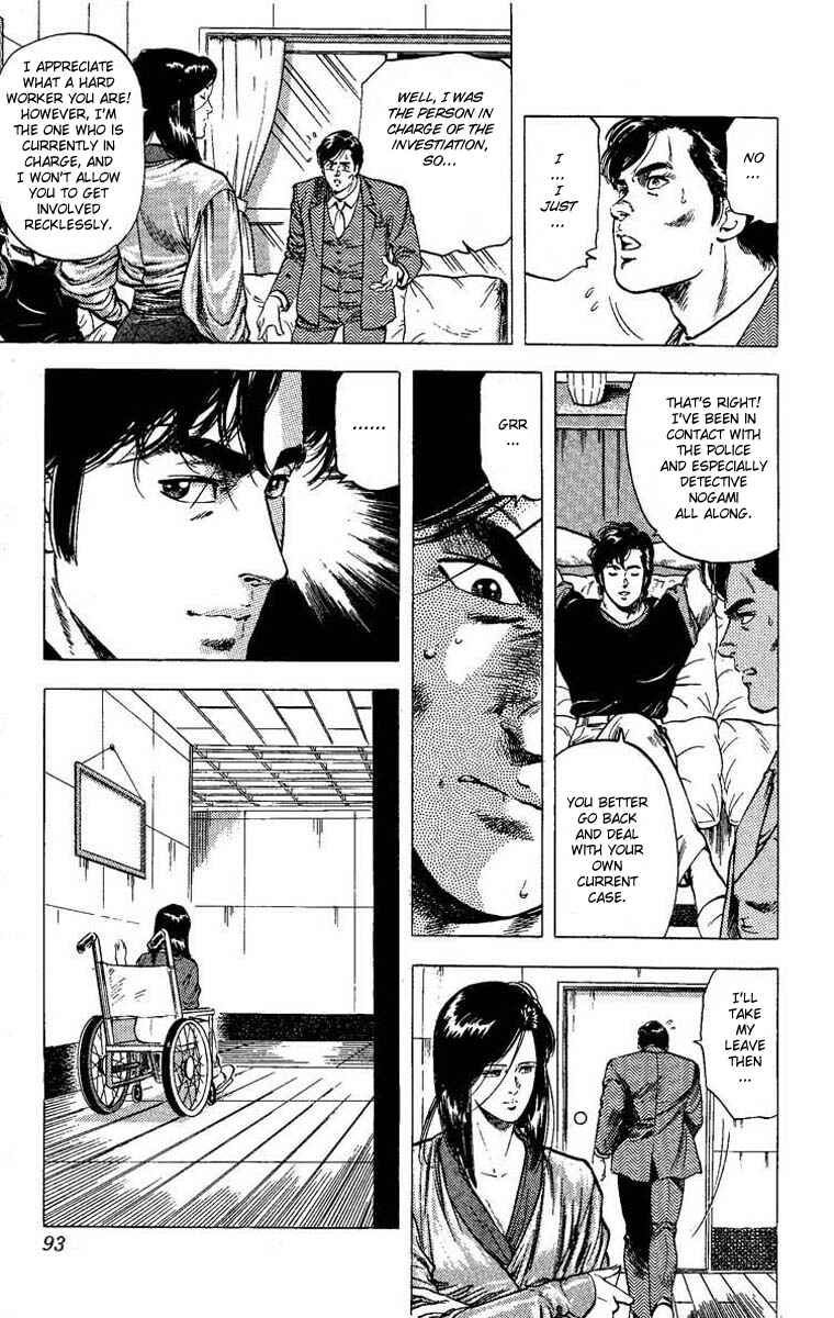 Page 88 Chapter 102 CITY HUNTER