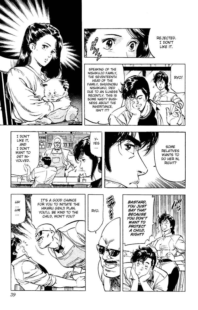 Page 13 Chapter 90 CITY HUNTER