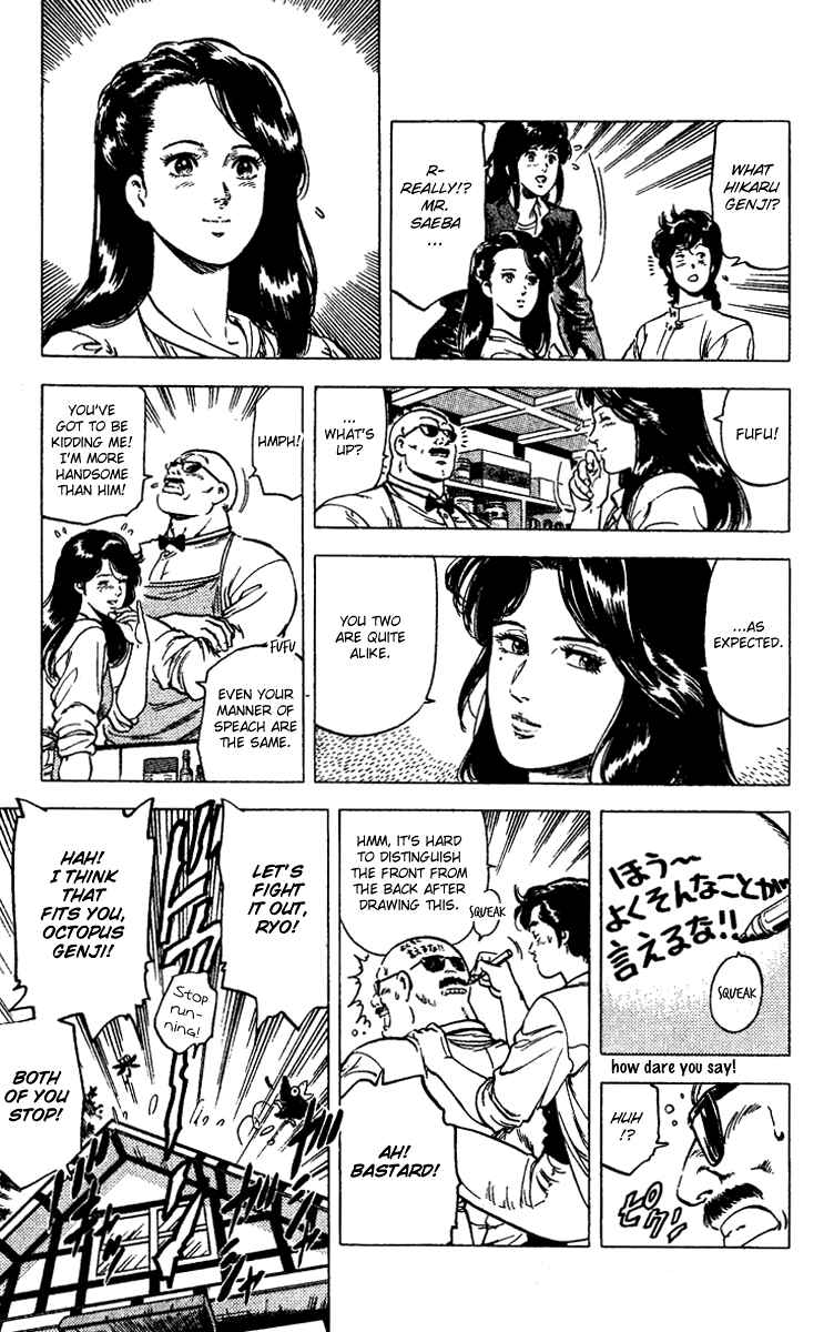 Page 19 Chapter 90 CITY HUNTER