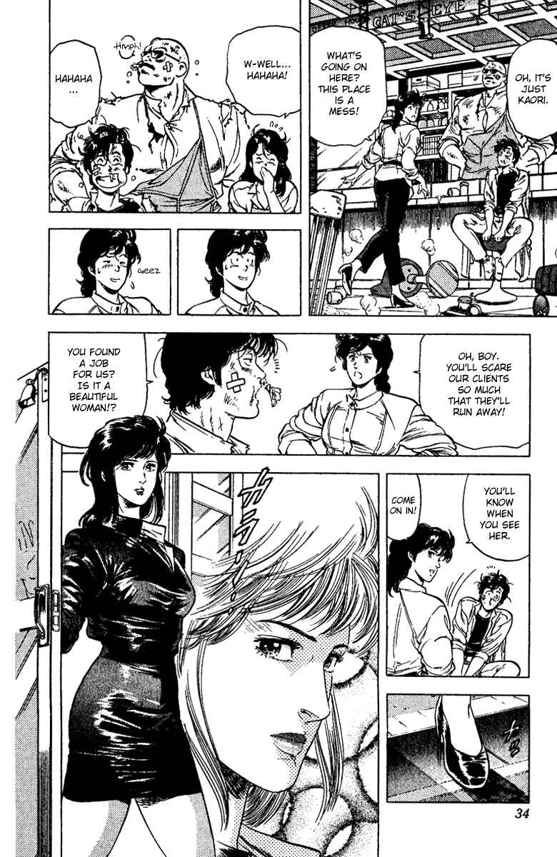 Page 8 Chapter 90 CITY HUNTER