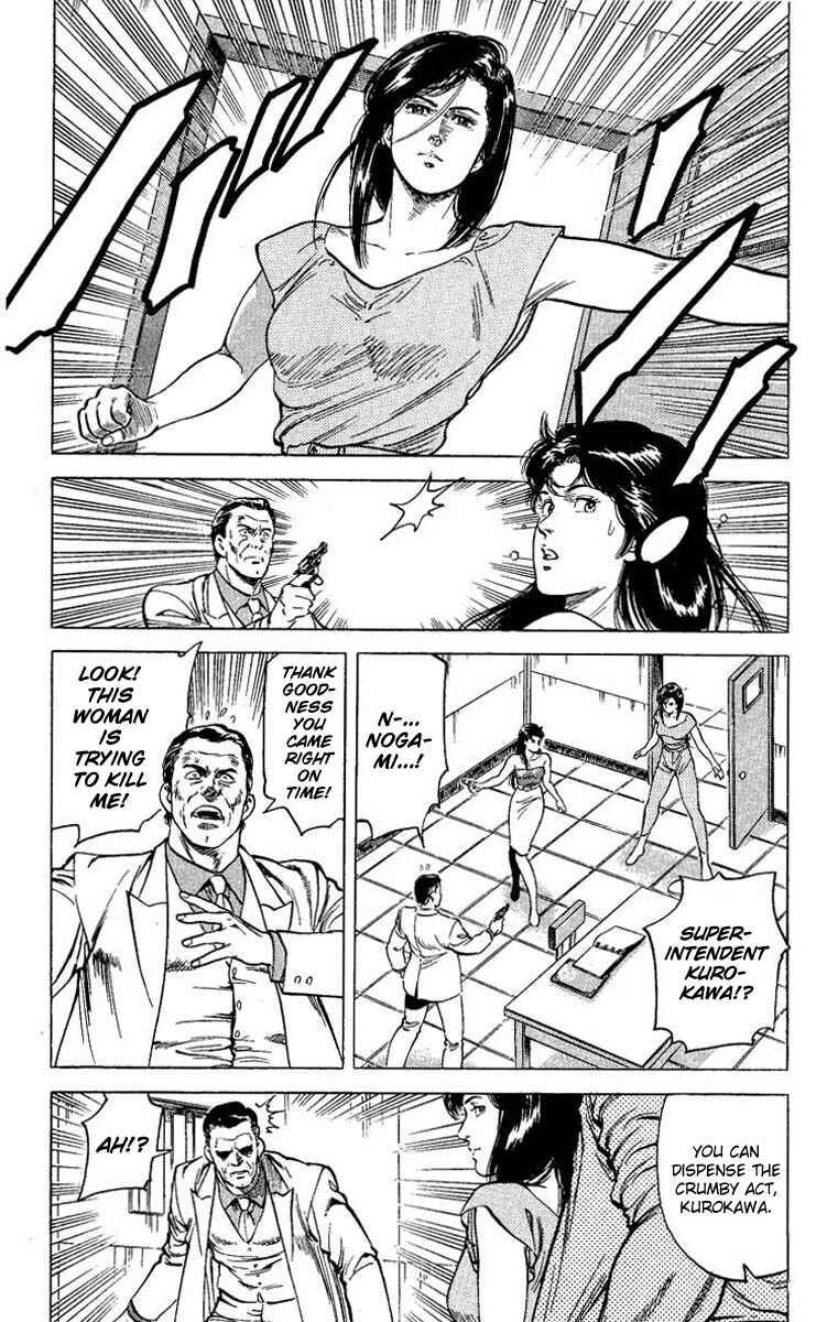 Page 23 Chapter 61 CITY HUNTER