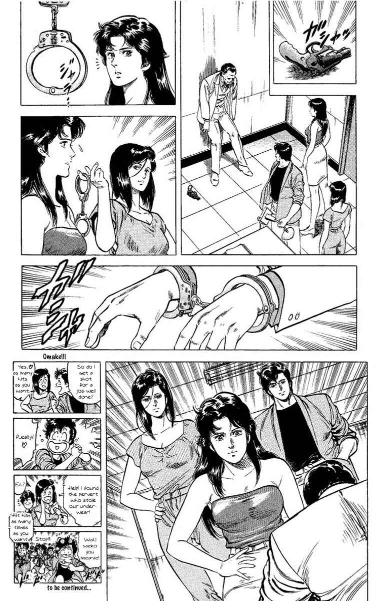 Page 26 Chapter 61 CITY HUNTER