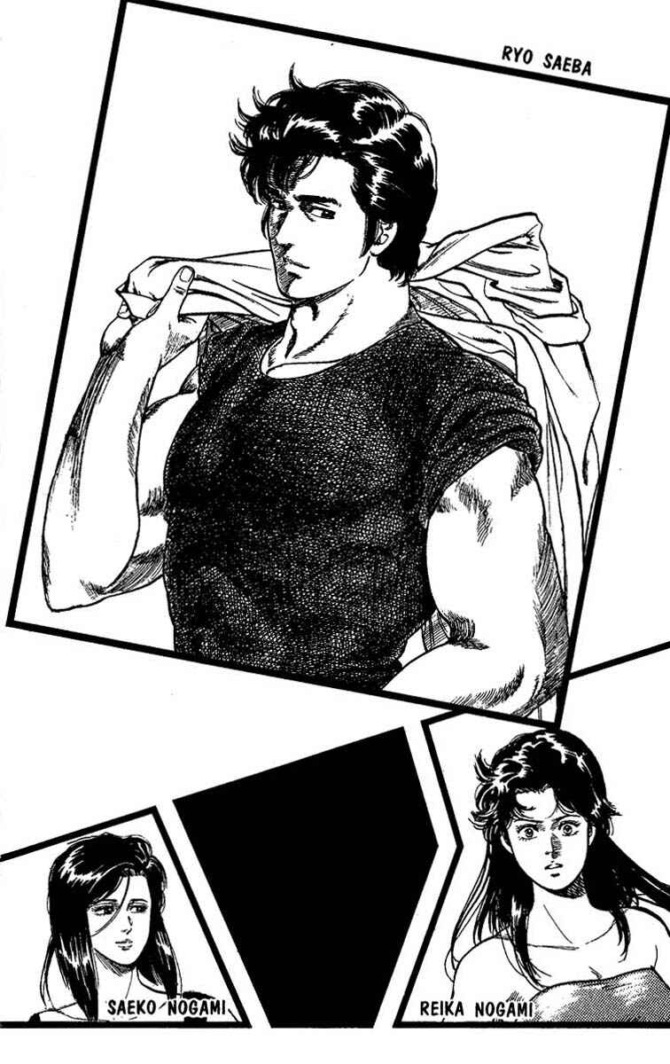 Page 3 Chapter 61 CITY HUNTER