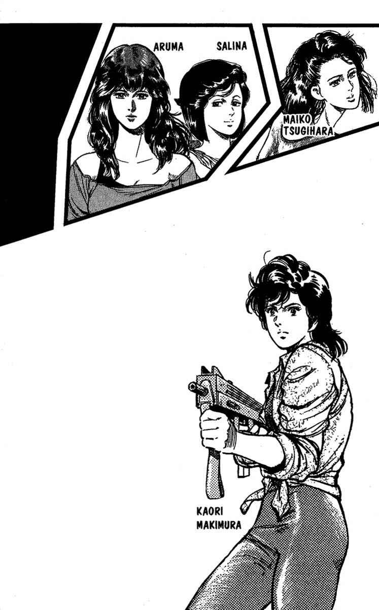 Page 4 Chapter 61 CITY HUNTER