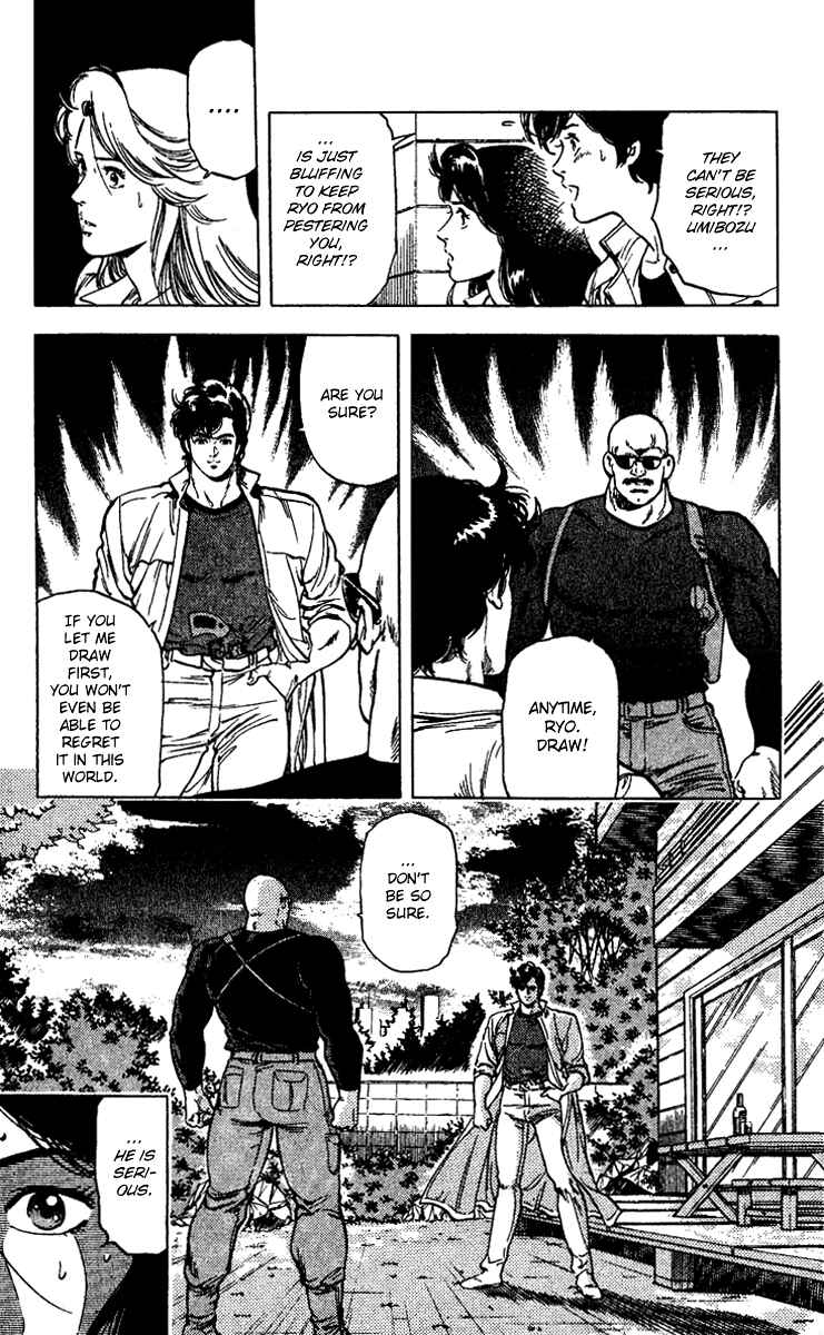 Page 13 Chapter 89 CITY HUNTER