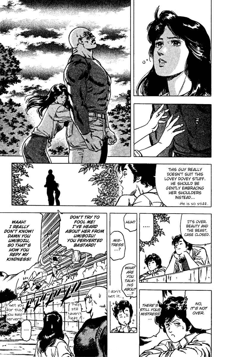 Page 23 Chapter 89 CITY HUNTER