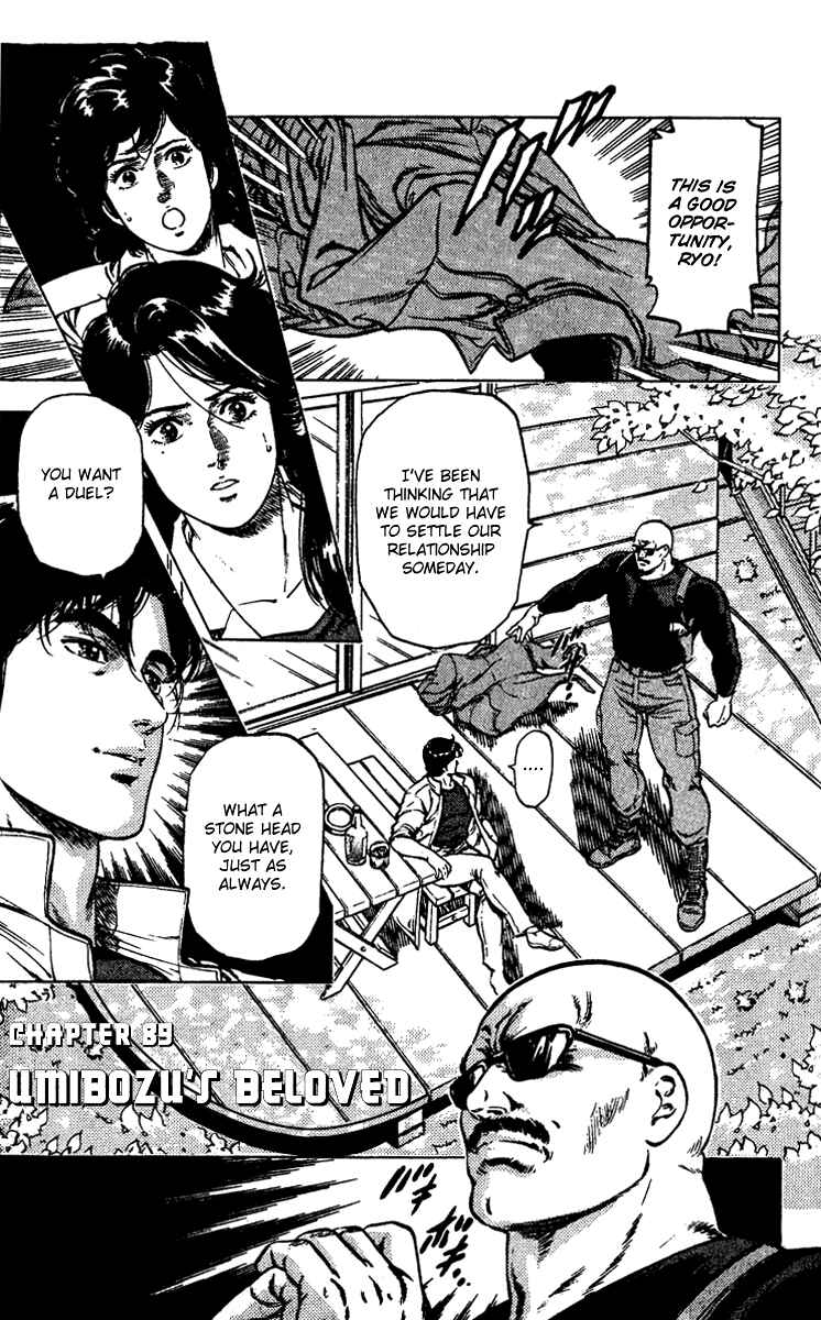 Page 5 Chapter 89 CITY HUNTER