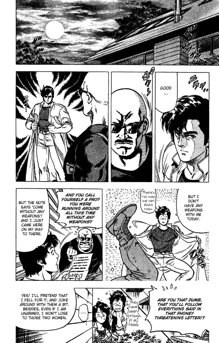 Page 6 Chapter 89 CITY HUNTER