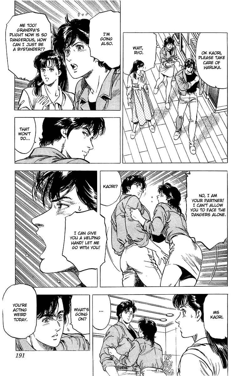 Page 17 Chapter 153 CITY HUNTER