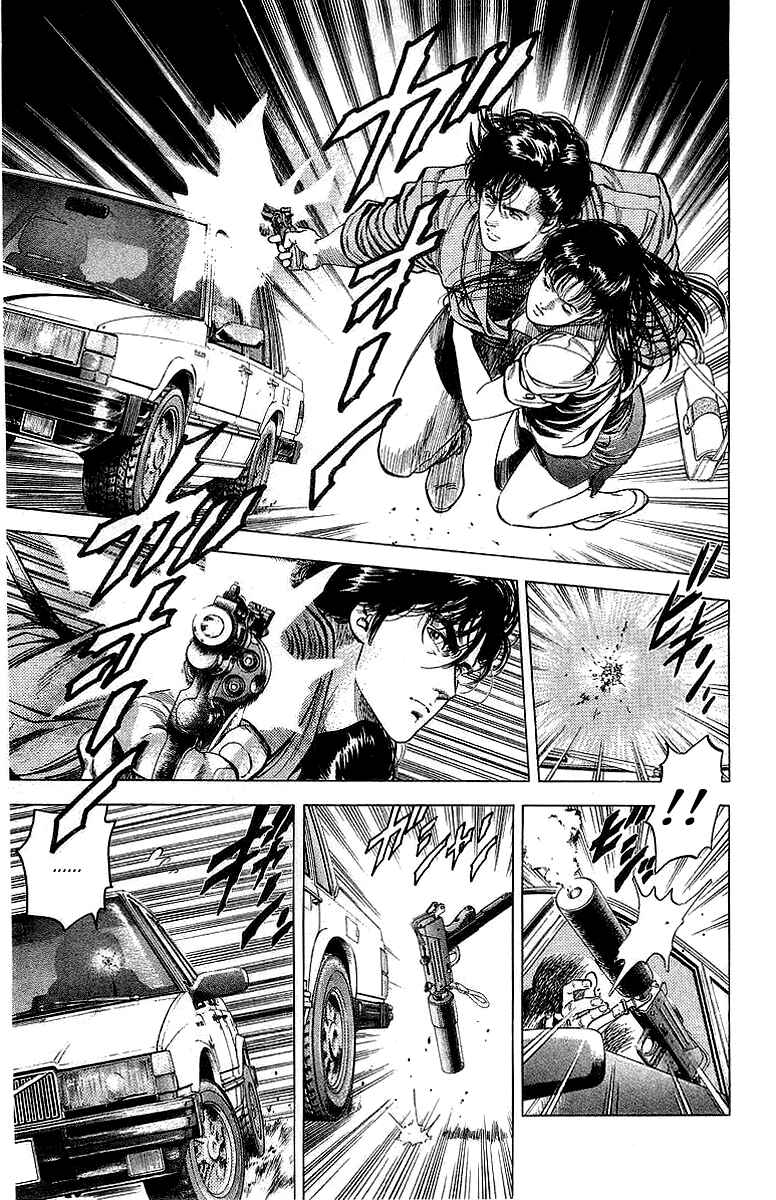Page 3 Chapter 153 CITY HUNTER