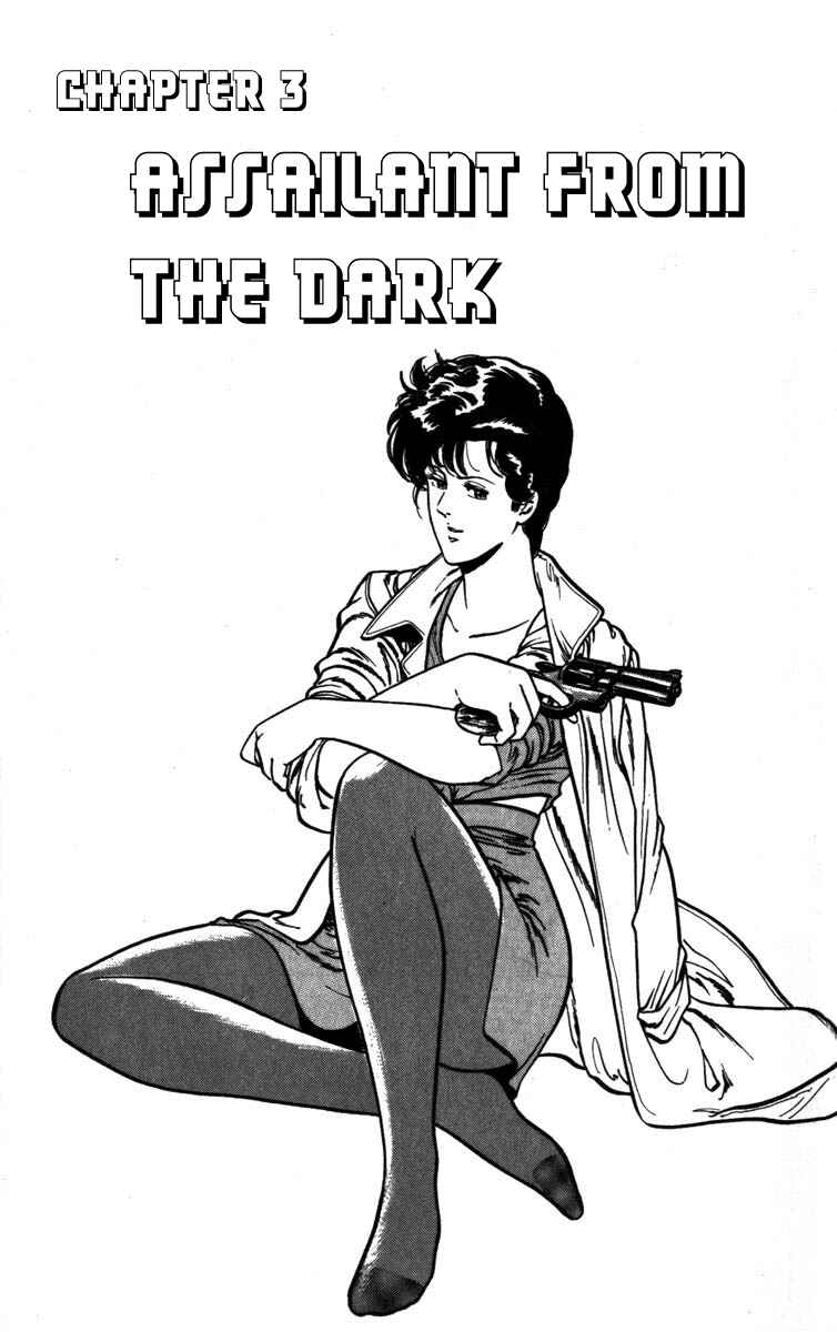 Page 1 Chapter 3 CITY HUNTER