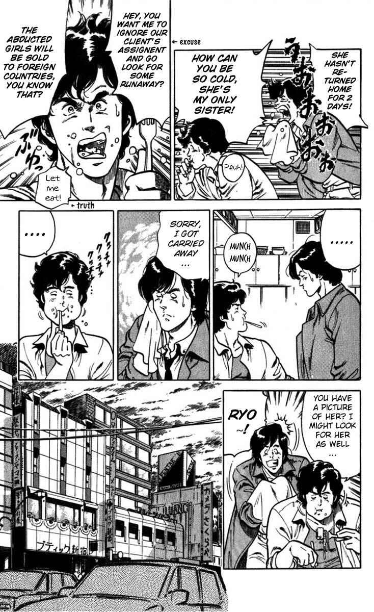 Page 3 Chapter 3 CITY HUNTER