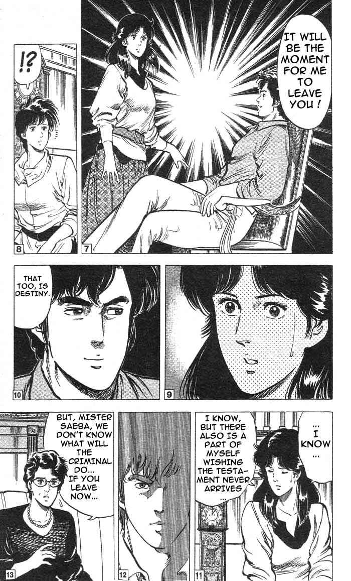 Page 16 Chapter 17 CITY HUNTER