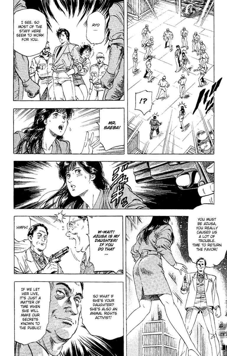 Page 14 Chapter 133 CITY HUNTER