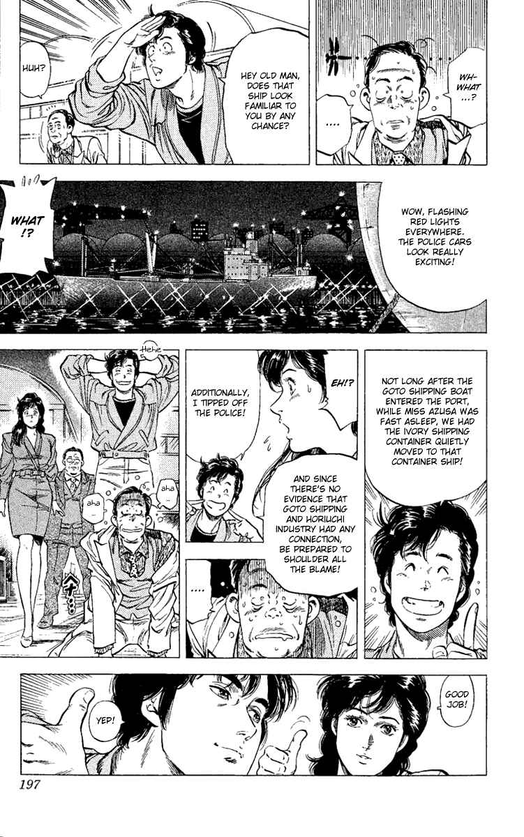 Page 19 Chapter 133 CITY HUNTER