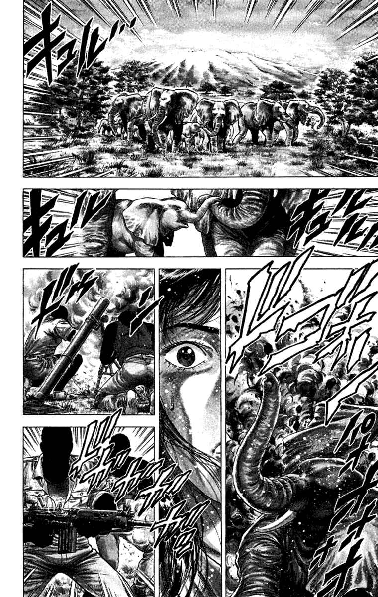 Page 2 Chapter 133 CITY HUNTER