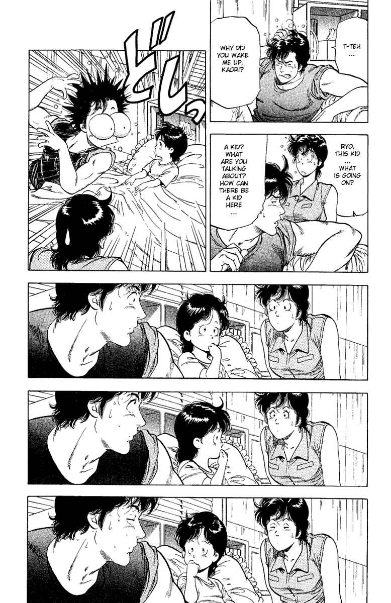 Page 10 Chapter 121 CITY HUNTER