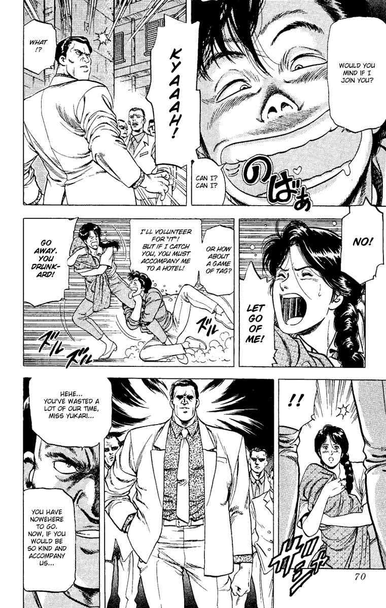 Page 4 Chapter 121 CITY HUNTER
