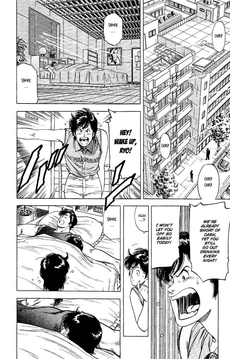 Page 8 Chapter 121 CITY HUNTER