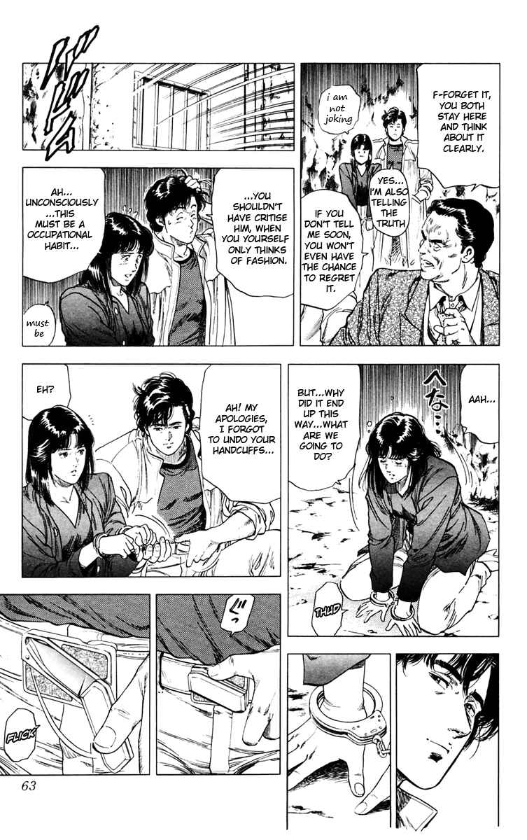 Page 17 Chapter 141 CITY HUNTER