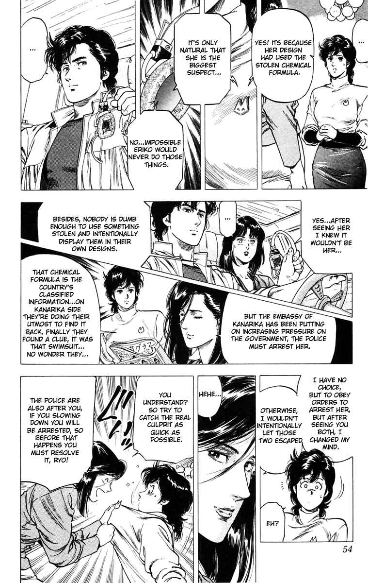 Page 8 Chapter 141 CITY HUNTER