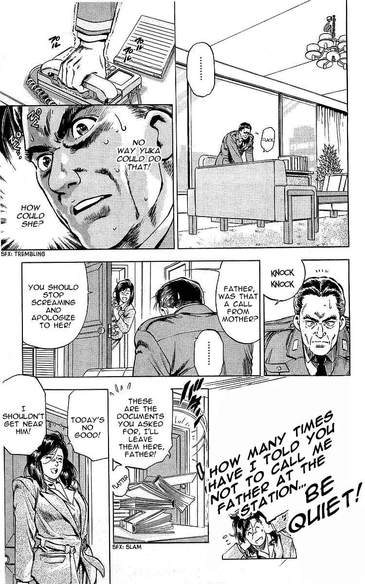 Page 20 Chapter 170 CITY HUNTER