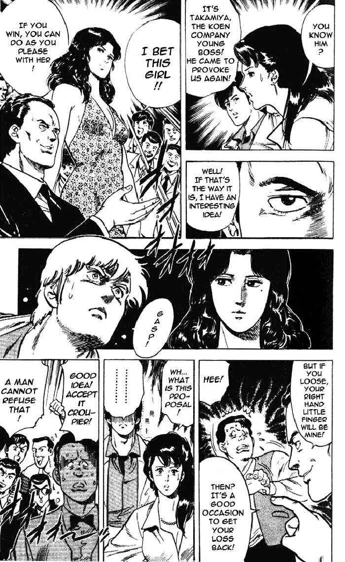 Page 13 Chapter 23 CITY HUNTER