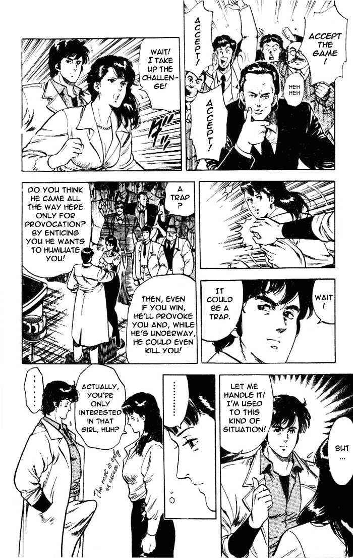 Page 14 Chapter 23 CITY HUNTER