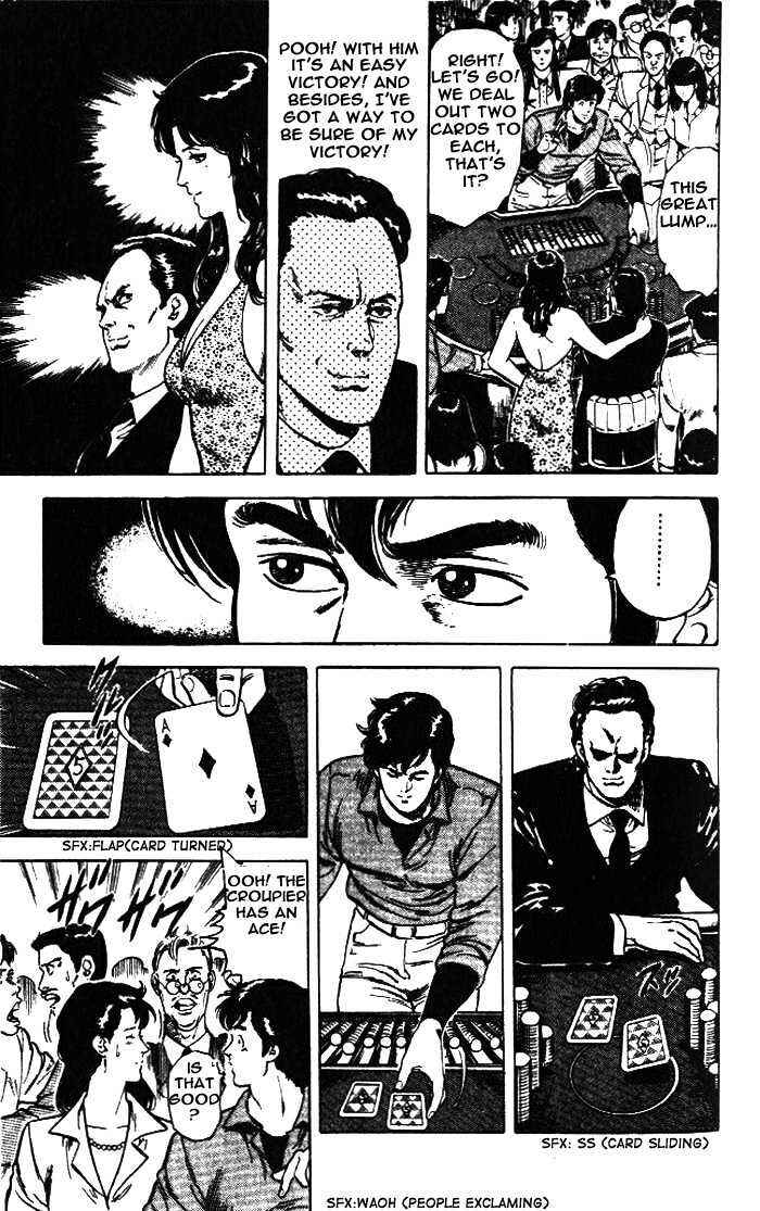 Page 17 Chapter 23 CITY HUNTER